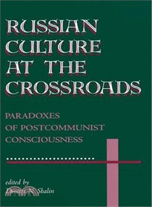 Russian Culture at the Crossroads ― Paradoxes of Postcommunist Consciousness