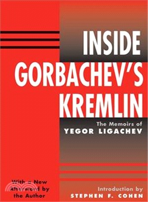 Inside Gorbachev's Kremlin ─ The Memoirs of Yegor Ligachev