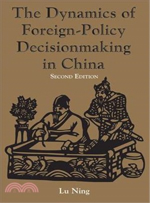 The Dynamics of Foreign-Policy Decisionmaking in China