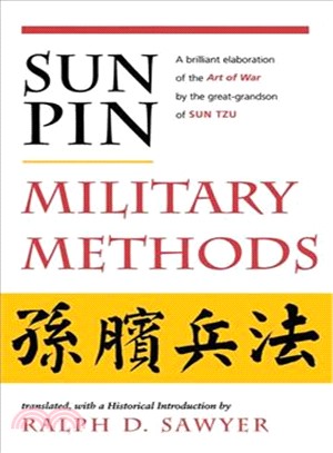 Sun Pin ─ Military Methods