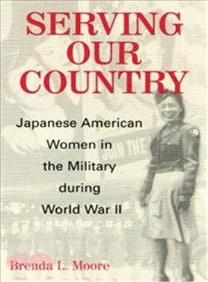 Serving Our Country ― Japanese American Women in the Military During World War II