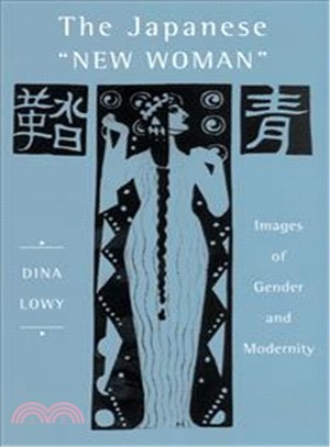 The Japanese "New Woman": Images of Gender and Modernity