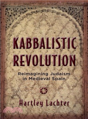 Kabbalistic Revolution ― Reimagining Judaism in Medieval Spain