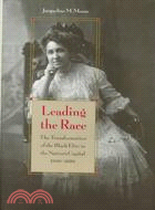 Leading the Race: The Transformation of the Black Elite in the Nation's Capital, 1880-1920