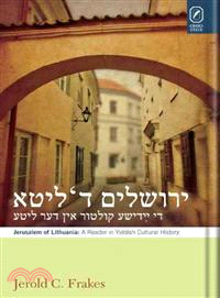 Jerusalem of Lithuania ─ A Reader in Yiddish Cultural History