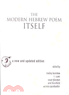 The Modern Hebrew Poem Itself