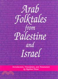 Arab Folktales from Palestine and Israel