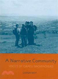 A Narrative Community