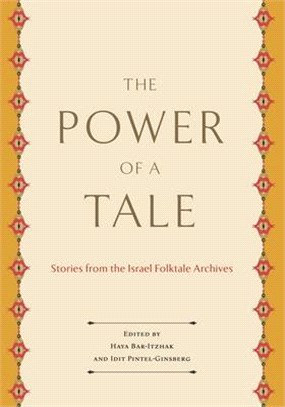 The Power of a Tale ─ Stories from the Israel Folktale Archives