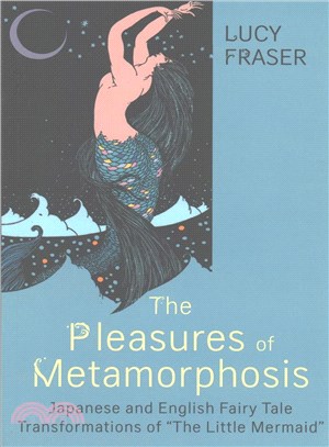 The Pleasures of Metamorphosis ─ Japanese and English Fairy Tale Transformations of "The Little Mermaid"