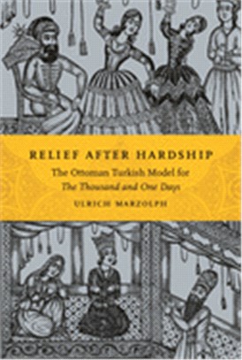 Relief After Hardship ─ The Ottoman Turkish Model for the Thousand and One Days