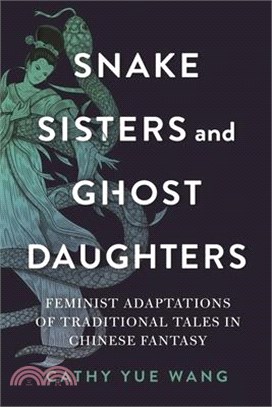 Snake Sisters and Ghost Daughters: Feminist Adaptations of Traditional Tales in Chinese Fantasy