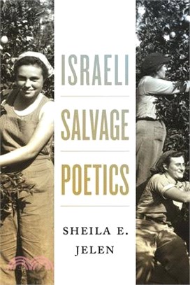 Israeli Salvage Poetics