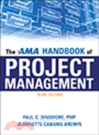 THE AMA HANDBOOK OF PROJECT MANAGEMENT 3/E