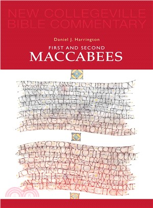 First and Second Maccabees