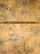 Hear, O Heavens And Listen, O Earth: An Introduction to the Prophets