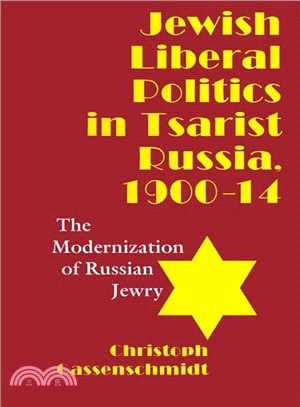 Jewish Liberal Politics in Tsarist Russia, 1900-1914 ― The Modernization of Russian Jewry