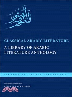 Classical Arabic Literature—A Library of Arabic Literature Anthology