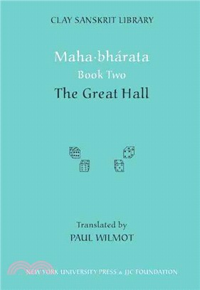 Maharbharata: The Great Hall
