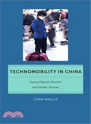 Technomobility in China