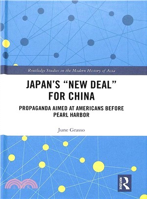 Japan's New Deal for China ― Propaganda Aimed at Americans Before Pearl Harbor
