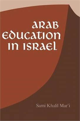 Arab Education in Israel