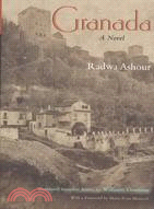 Granada: A Novel