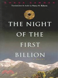 The Night Of The First Billion