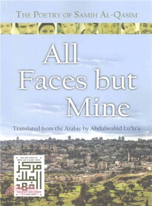 All Faces but Mine ― The Poetry of Samih Al-qasim