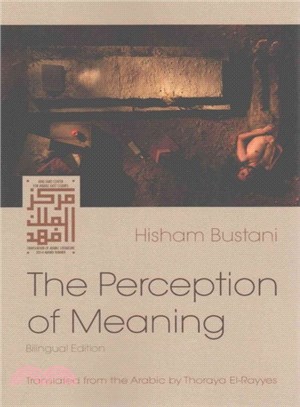 The Perception of Meaning