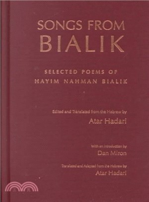 Songs from Bialik ― Selected Poems of Hayim Nahman Bialik