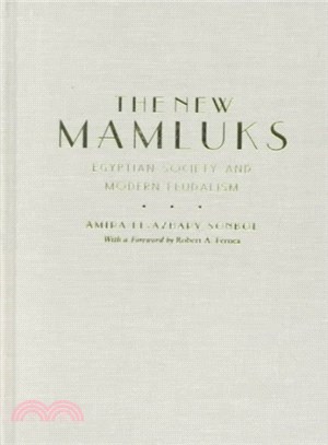 The New Mamluks ― Egyptian Society and Modern Feudalism