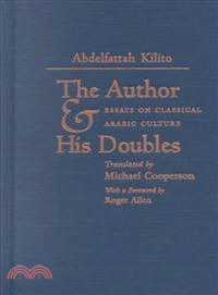 The Author and His Doubles