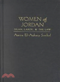 Women of the Jordan ― Islam, Labor, & the Law