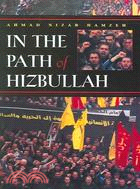 In The Path Of Hizbullah