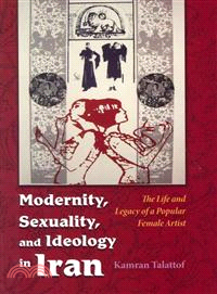 Modernity, Sexuality, and Ideology in Iran ─ The Life and Legacy of a Popular Female Artist