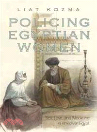 Policing Egyptian Women