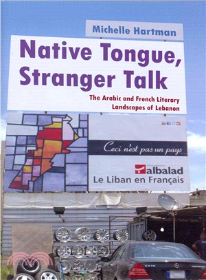 Native Tongue, Stranger Talk ─ The Arabic and French Literary Landscapes of Lebanon