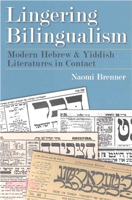 Lingering Bilingualism ─ Modern Hebrew and Yiddish Literatures in Contact
