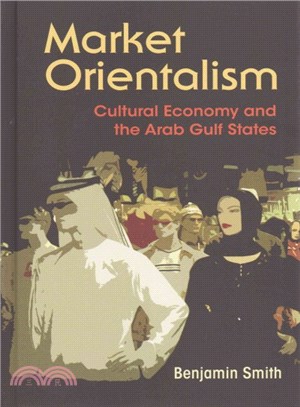 Market Orientalism ─ Cultural Economy and the Arab Gulf States