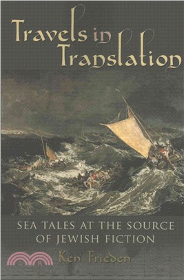 Travels in Translation ─ Sea Tales at the Source of Jewish Fiction