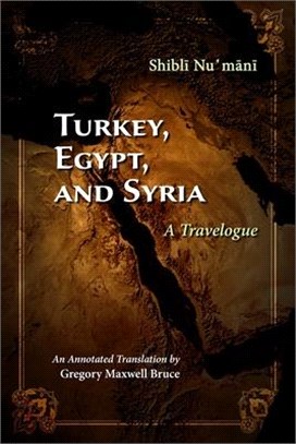 Turkey, Egypt, and Syria ― A Travelogue