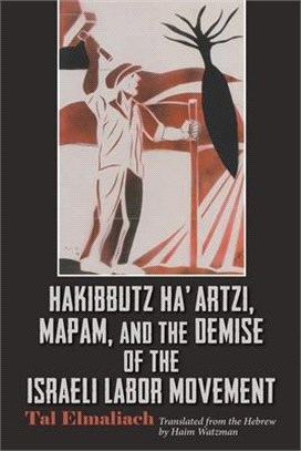 Hakibbutz Hartzi, Mapam, and the Demise of the Israeli Labor Movement