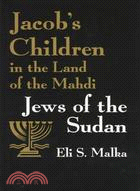 Jacob's Children in the Land of the Mahdi: Jews of the Sudan