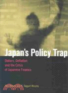 Japan's Policy Trap ─ Dollars, Deflation, and the Crises of Japanese Finance