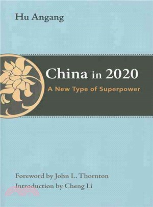 China in 2020 :a new type of...