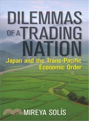 Dilemmas of a Trading Nation ─ Japan and the United States in the Evolving Asia-Pacific Order