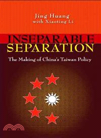 Inseparable Separation: The Making of China's Taiwan Policy