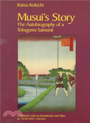 Musui's Story ─ The Autobiography of a Tokugawa Samurai