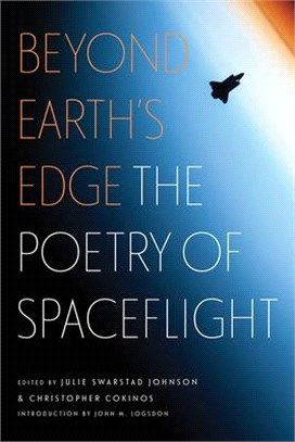 Beyond Earth’s Edge ― The Poetry of Spaceflight